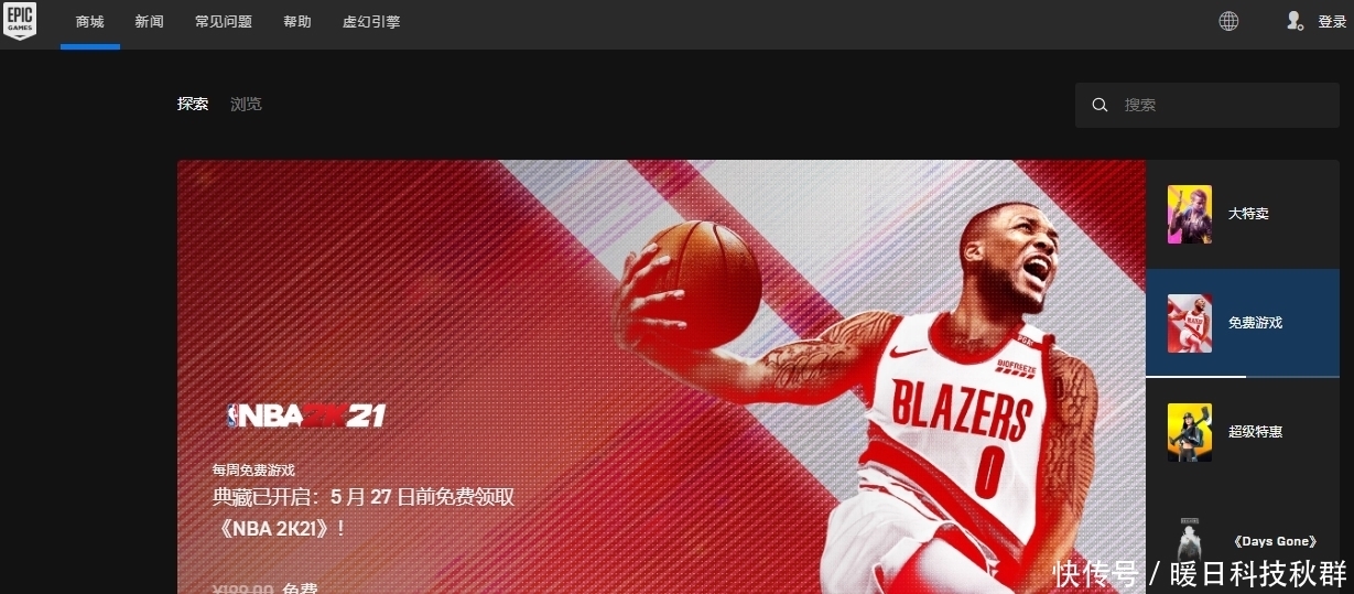竞争力|Epic商城赠送《NBA 2K21》5月27日还将有神秘游戏能提高竞争力?