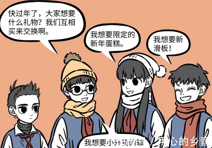 哪吒|非人哉观音和杨戬很幼稚,喜欢相互抓弄,哪吒的新年礼物是PS5