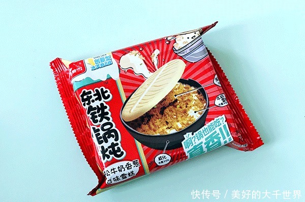 动辄10元起的网红雪糕,是我不配!