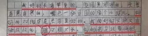 作业|儿子的“坑爹”作业,老师直接打了100分,宝妈看到后气得想打人