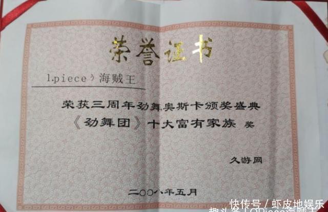 ⒈pieceぅ海贼|【致全体粉丝】OPiece海贼王15周年快乐，未来我们一起守护！