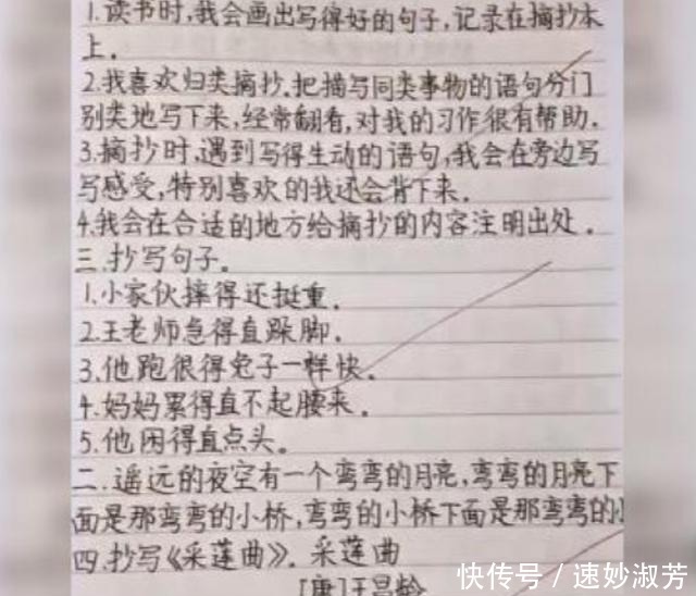 小女孩用正楷字体写作业，看后赏心悦目，网友：强迫症都被治好了