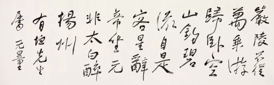 居然|想把字写端正可能只需2年, 而写不端正居然需要20年!