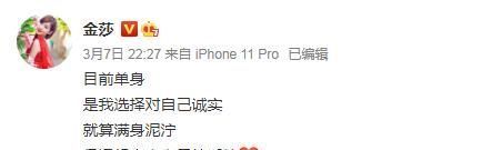 恋爱真人秀批量上线,女星都靠相亲节目找对象?