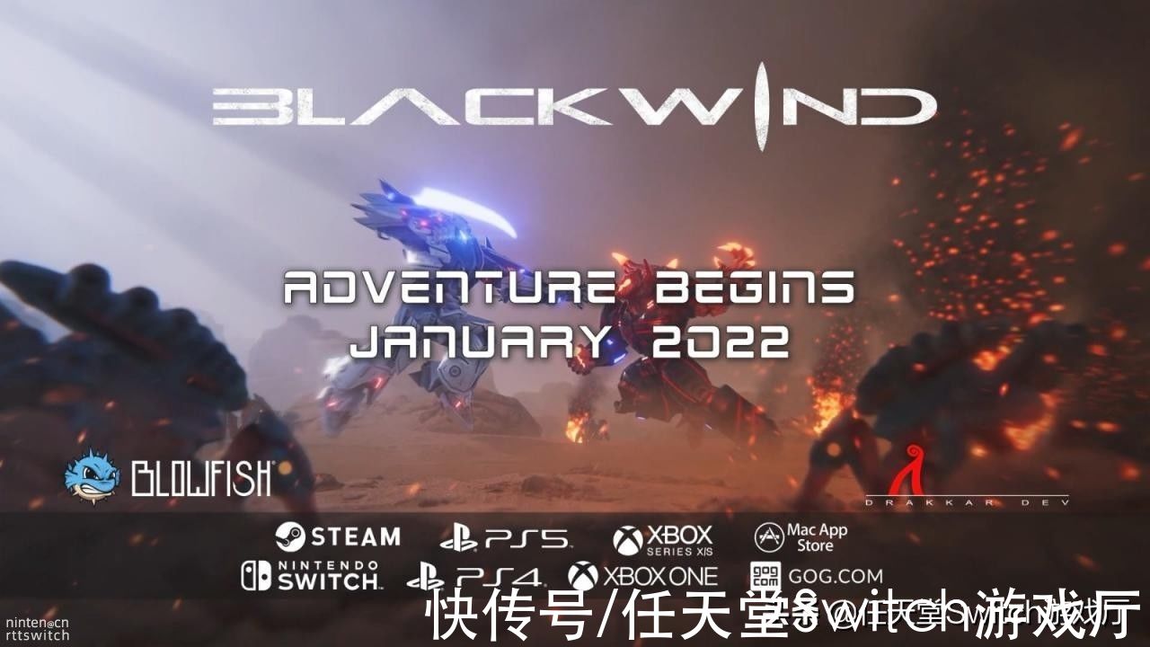 科幻|科幻动作游戏《黑风》1月20日登陆switch