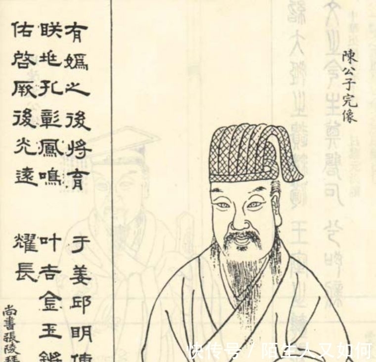 齐国&历史上精准到可怕的预言——八代之后,你的子孙将无人能匹敌