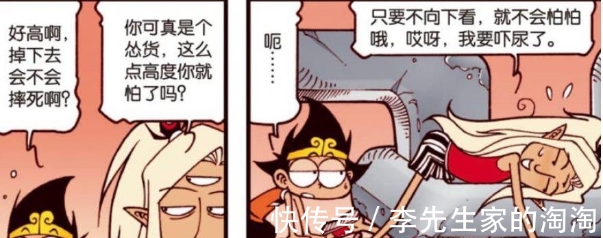 美人鱼|海龟女丞相,对二郎神“情有独钟”,始终“抱”着二郎神!