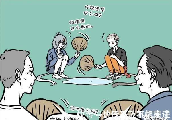 哮天犬|非人哉:为了复活筋斗云,猴哥操碎了心,结果哮天犬却出馊主意!