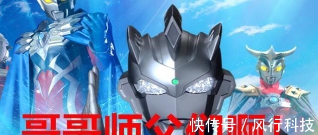 奥特曼|泽塔奥特曼辈分高,为什么还叫赛罗师父都是奥特之王的安排!