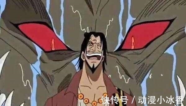 莫奈|海贼王 死得最惨的五位角色, 一人被肢解, 一人死于猪队友