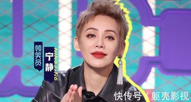 寧靜|直爽大氣不是口無遮攔，寧靜參加新綜藝，任性發(fā)言遭網(wǎng)友吐槽
