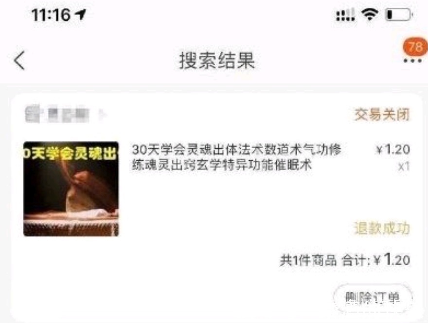 |搞笑瞬间那些猝不及防的图片,笑得肚子疼,都怪我没忍住啊