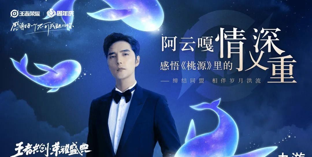 裴擒虎|《王者荣耀》5周年庆来袭，新品、返场皮肤应有尽有
