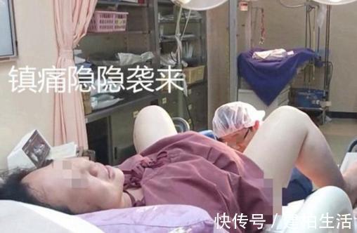宝妈|顺产有多难?产妇现场直播分娩过程,网友:隔着屏幕都感觉到疼!