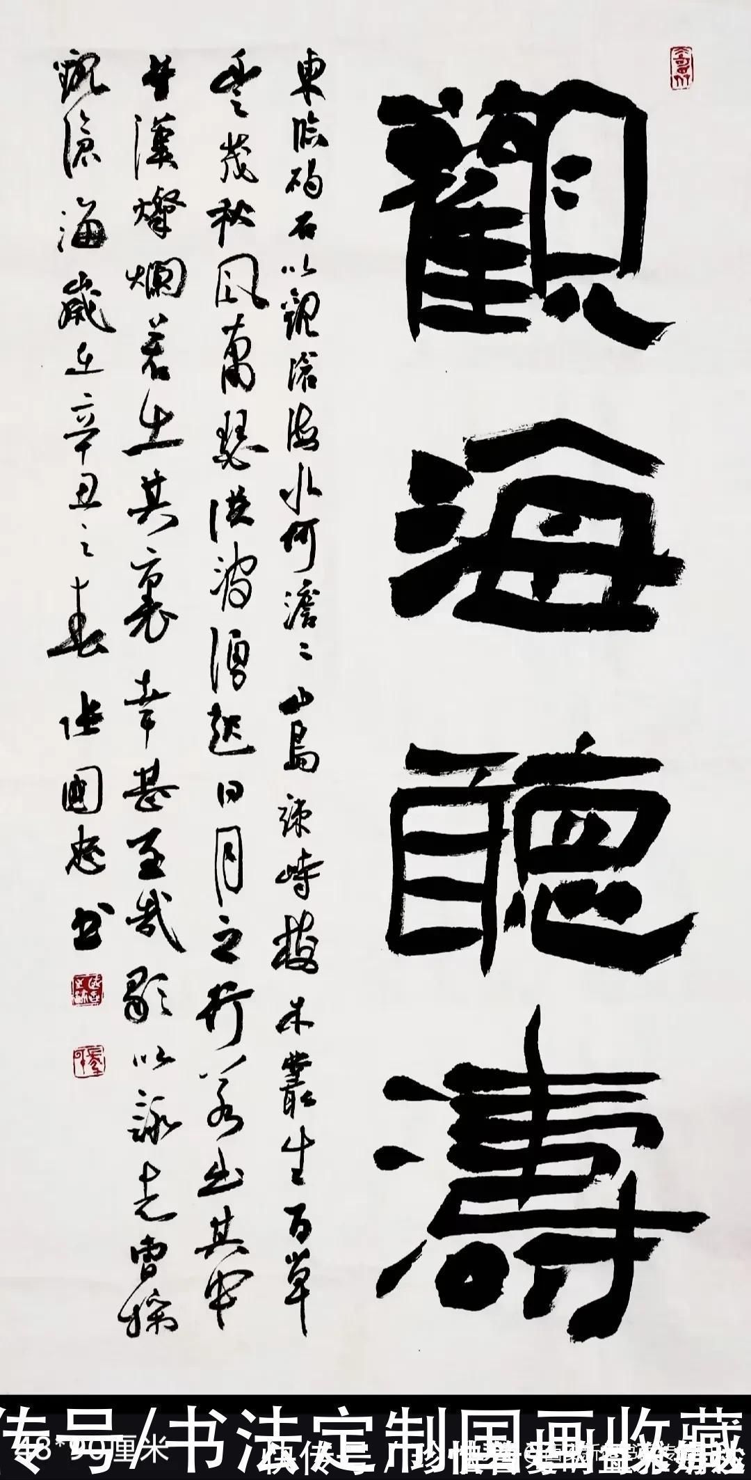 奖金奖|书法国画定制收藏《淡泊明志,养德泽福,江南春色,万山红遍》