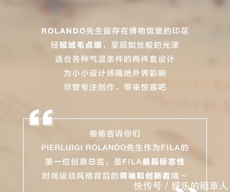 KIDS|FILA KIDS|小小设计师请就位