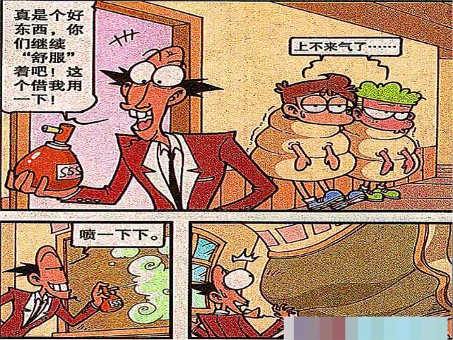 情景|小豆子找辉叔告状,但小星这个情景重现法让小豆子又吃了两次苦头