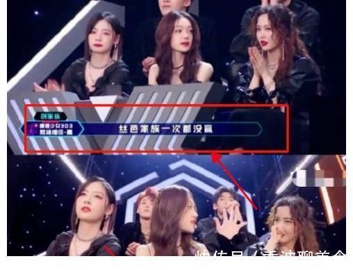 希林這是怎么了？接連因低情商發(fā)言“翻車”，甚至還當(dāng)著隊(duì)友趙粵的面吐槽絲芭