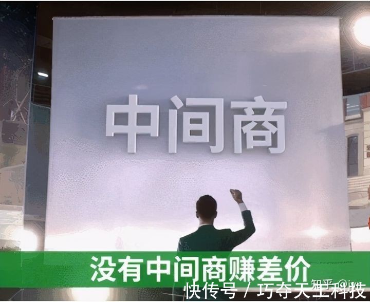 差价|没有中间商赚差价，为什么阿里和华为都看上了中间商？