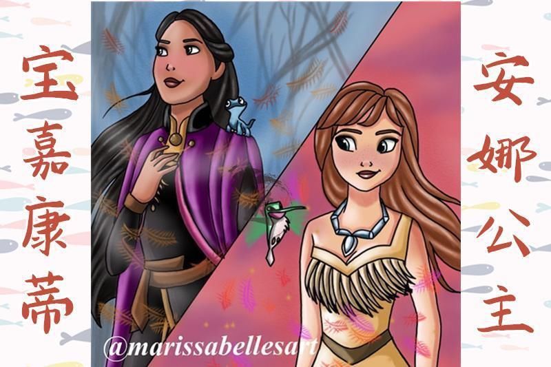 迪士尼公主“角色互换”安娜变印第安公主,异域风情艾莎爱唱歌