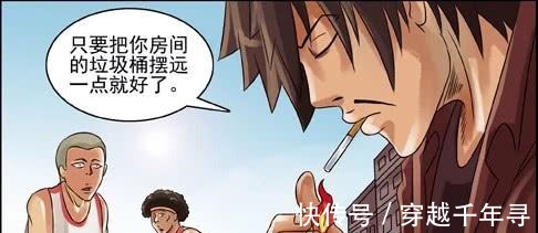 |搞笑漫画 古德展现百分百投篮绝技, 原来是这样练出来的！