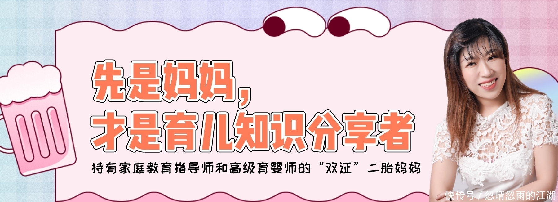 大脑|你用什么方式哄孩子睡觉？“摇晃哄睡”伤大脑，正确哄睡姿势放送