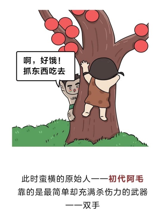 古人|诗丹迪小课堂|一组图告诉你,古人做饭有哪些骚操作?