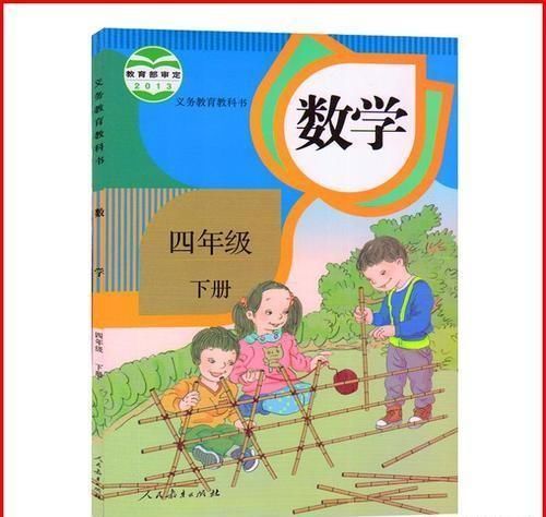  英语|三升四怎么学习?