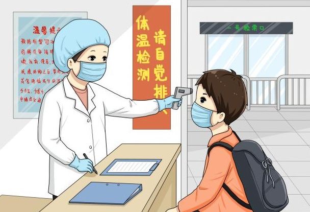 预约|就医必看！协和医院近期就诊住院须知