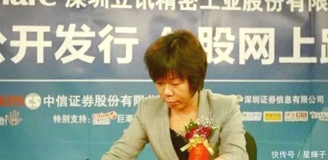 逆袭|富士康的首批打工妹之一,改行做手机数据线,逆袭赚来910亿身价