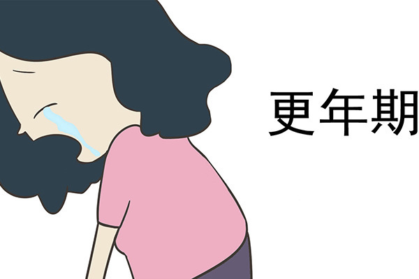 调理|女性更年期到来时，会有什么表现更年期持续多久结束