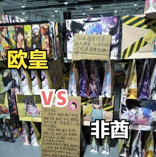 肥宅|漫展是“现充”的天堂“肥宅”的地狱?那是因为没有避开这些坑