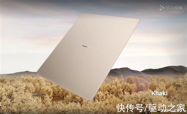 墨水屏|华为MatePad Paper发布：10.3英寸E-Ink屏 3500元