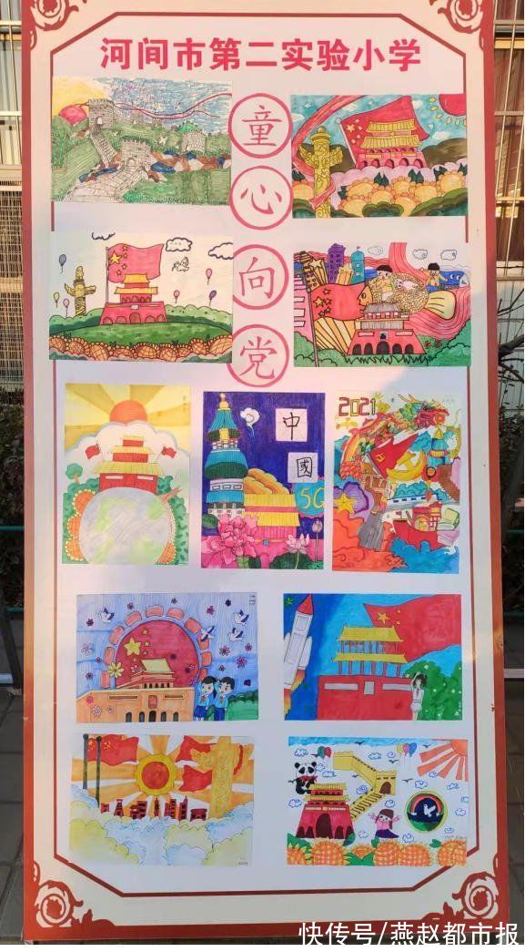 我的舞台@河间市第二实验小学：举办迎新年书画展