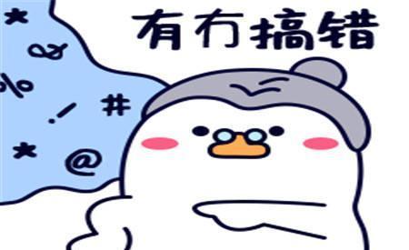 |幽默笑话:老婆出差前交给我一个任务,让我去安慰她离婚的姐姐