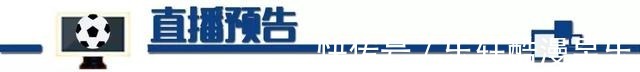 津门虎|中超保级三选二,主帅心中五味陈!于根伟是最坚定的一个