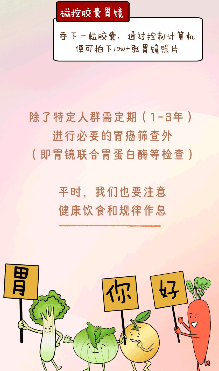 王道斌|这癌症每年新发40万+例，春节警惕这些日常小事