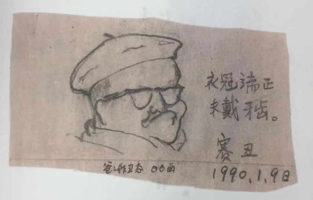 向达!钱钟书女儿为父亲作了一幅画,杨绛欣赏完捧腹大笑,笑称太形象了