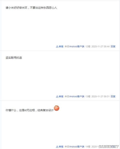 Watch|因屏幕边框太宽 Redmi Watch边框引来大量吐槽