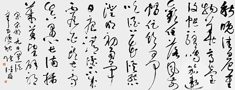 张德友!张德友书法作品欣赏