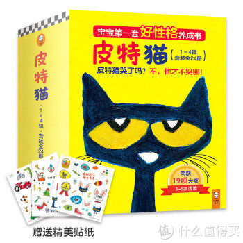 兴趣爱好|2021年暑期儿童畅销图书推荐