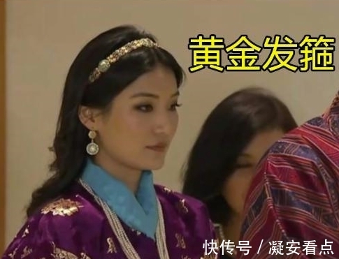 王后|太寒酸了!29岁不丹王后用发箍充当皇冠出席国宴,全靠颜值在硬撑