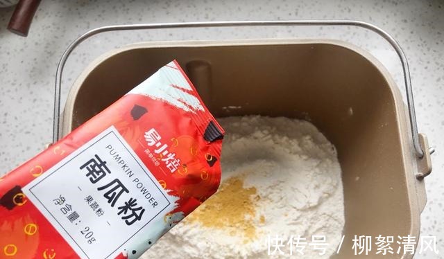 孩子超爱的创意点心南瓜小面包，口感松软，香甜可口，超可爱！