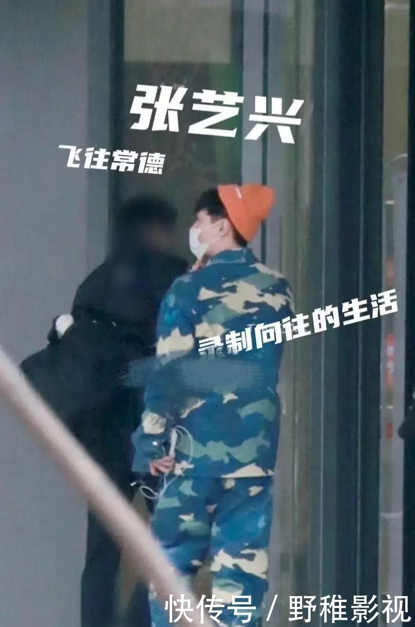 終于來了!《向往的生活5》最新路透曝光,張藝興黃磊齊聚蘑菇屋