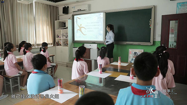 人民冰雪·冰雪故事汇|《人民冰雪·冰雪故事汇》第二季－校园季：冬奥火炬校园“设计师”