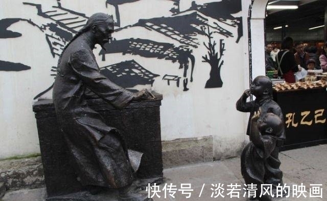 鲁迅！重读鲁迅笔下孔乙己，坐在咸亨酒店吃着茴香豆的我，不禁泪流满面