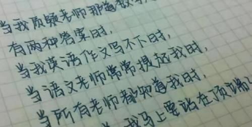 语文老师喜欢的3种字体，尤其是这种字体，更容易获得好成绩