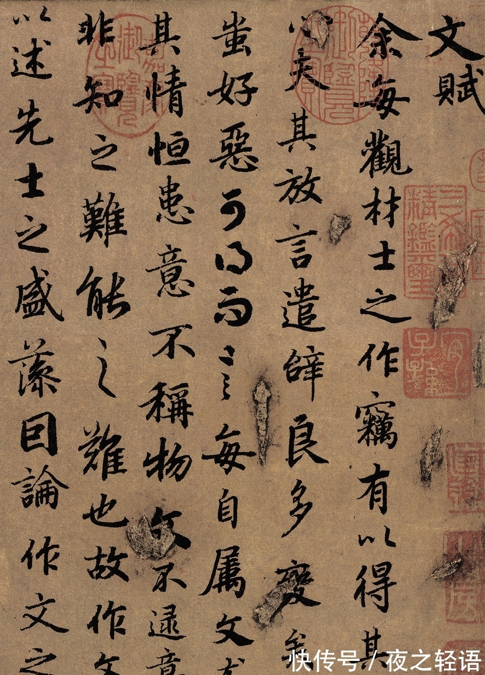 初唐&这个少有人知的书法家,作品堪比《兰亭序》,赵子昂、米芾都学他