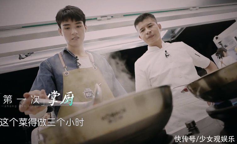 龚俊离开《中餐厅》,檀健次补位当厨师,导演组邀请对人了