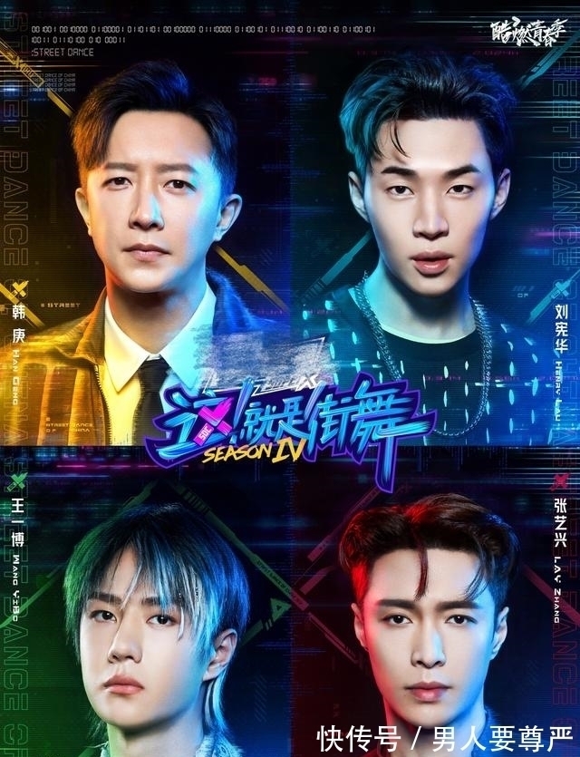 又一檔選秀節(jié)目官宣,選手顏值一個(gè)比一個(gè)高,三位導(dǎo)師陣容公布